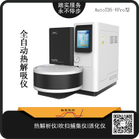 廣州踏實熱解析儀8個使用注意事項