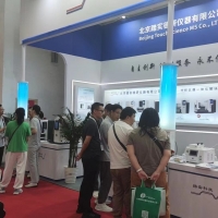 踏實(shí)德研北京分析測試學(xué)術(shù)報告會暨展覽會現(xiàn)場